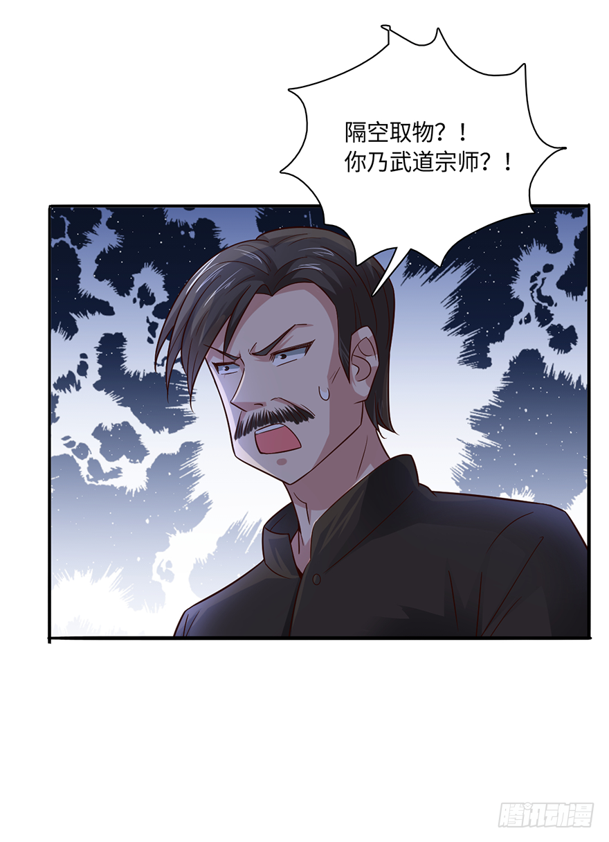 巧布迷局-第20话