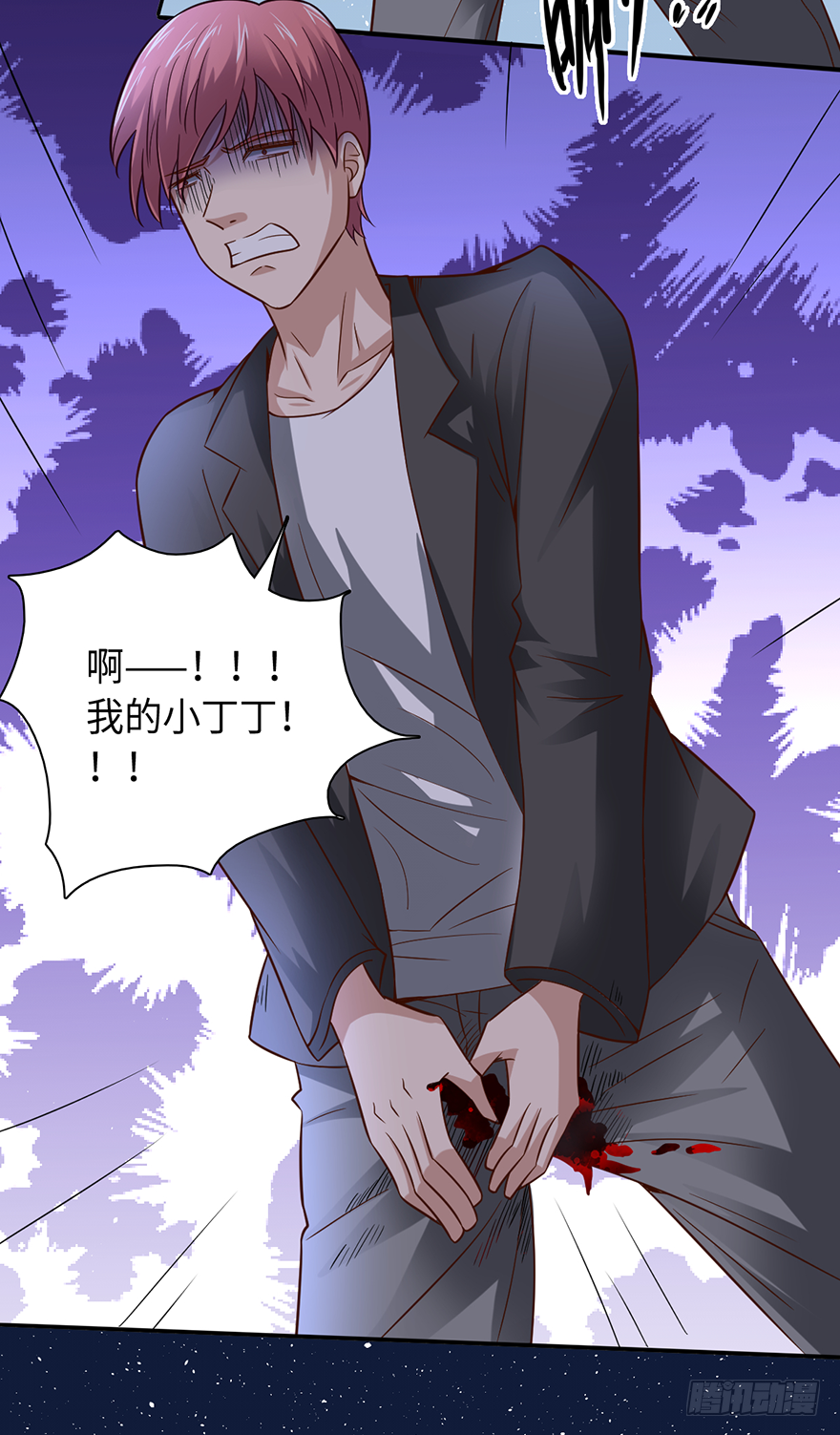 巧布迷局-第20话