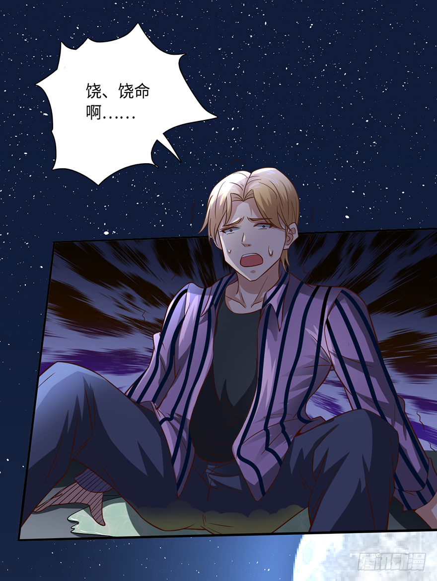 巧布迷局-第20话