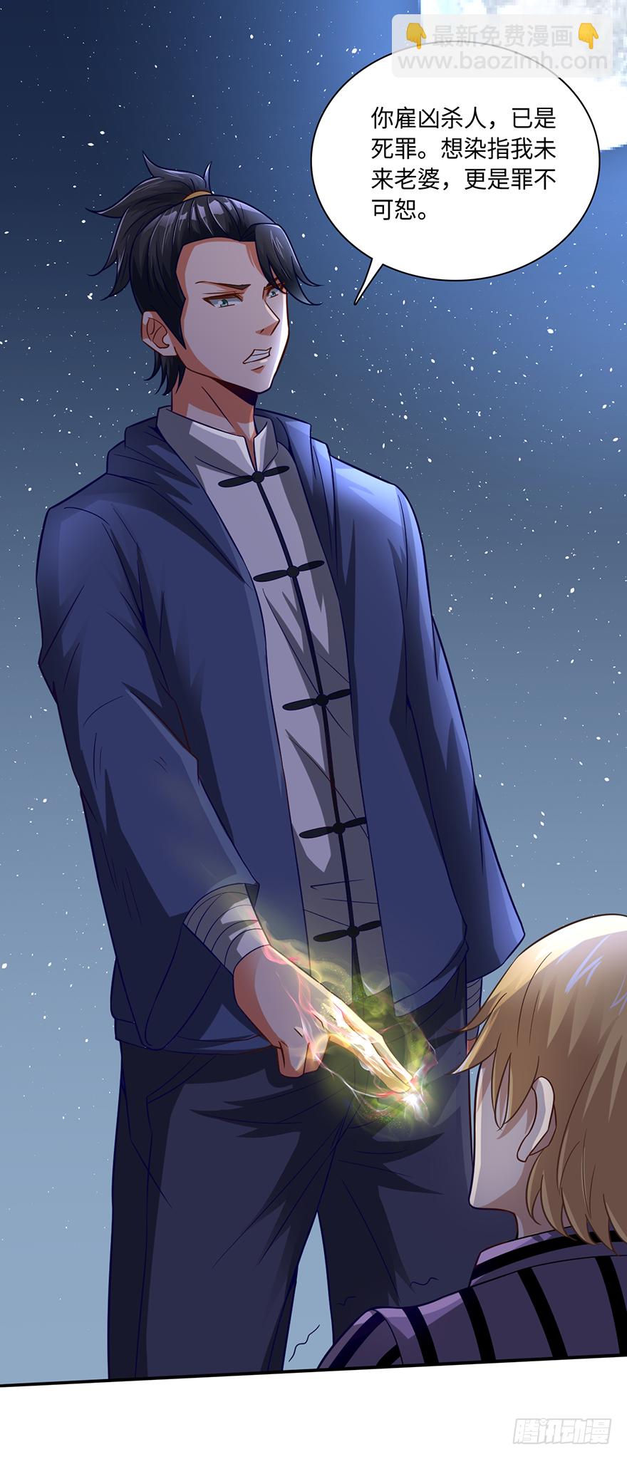 巧布迷局-第20话