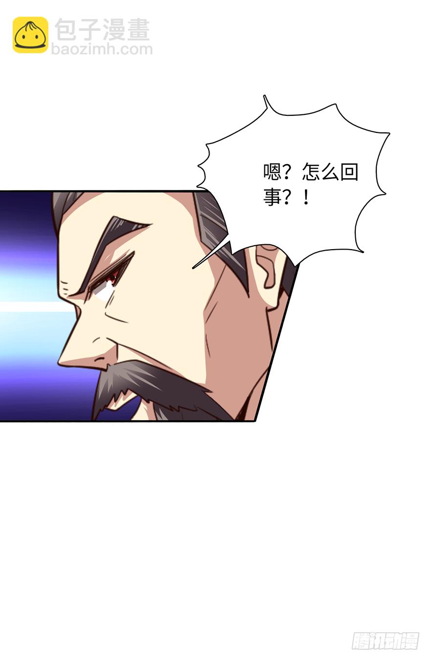 杀人者&middot;赵凡-第22话