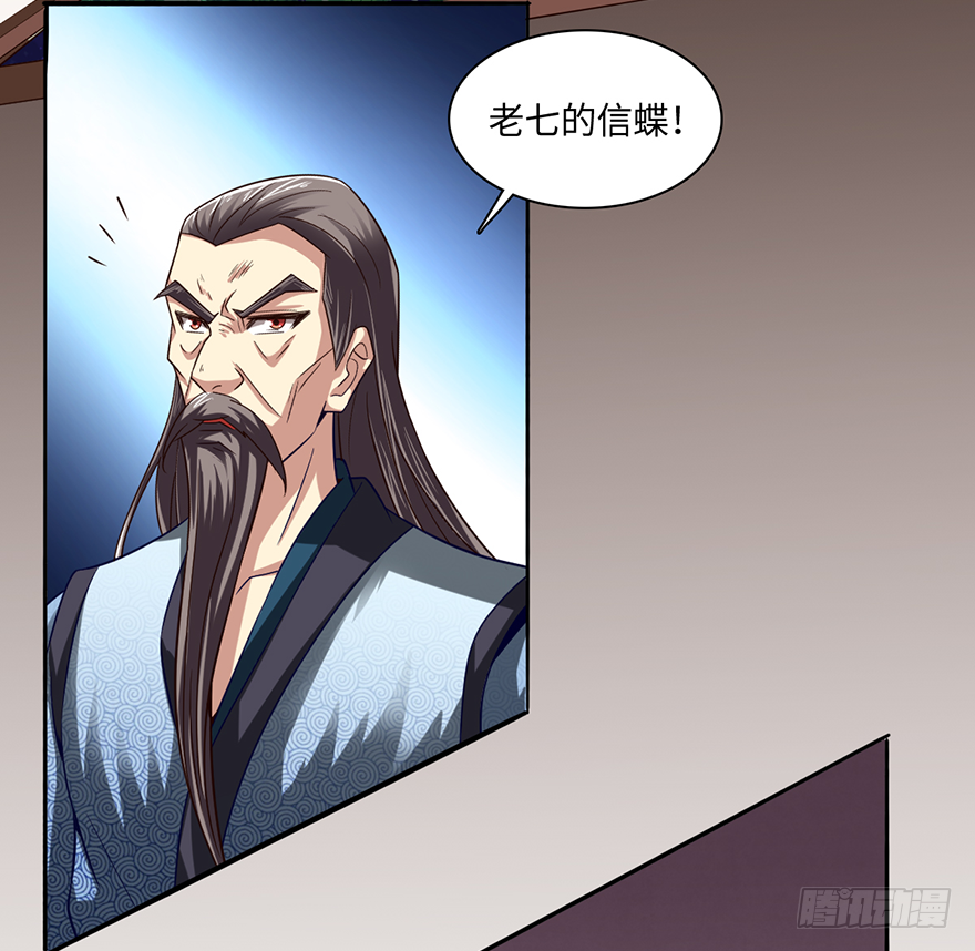 杀人者&middot;赵凡-第22话