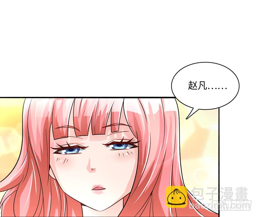 杀人者&middot;赵凡-第22话