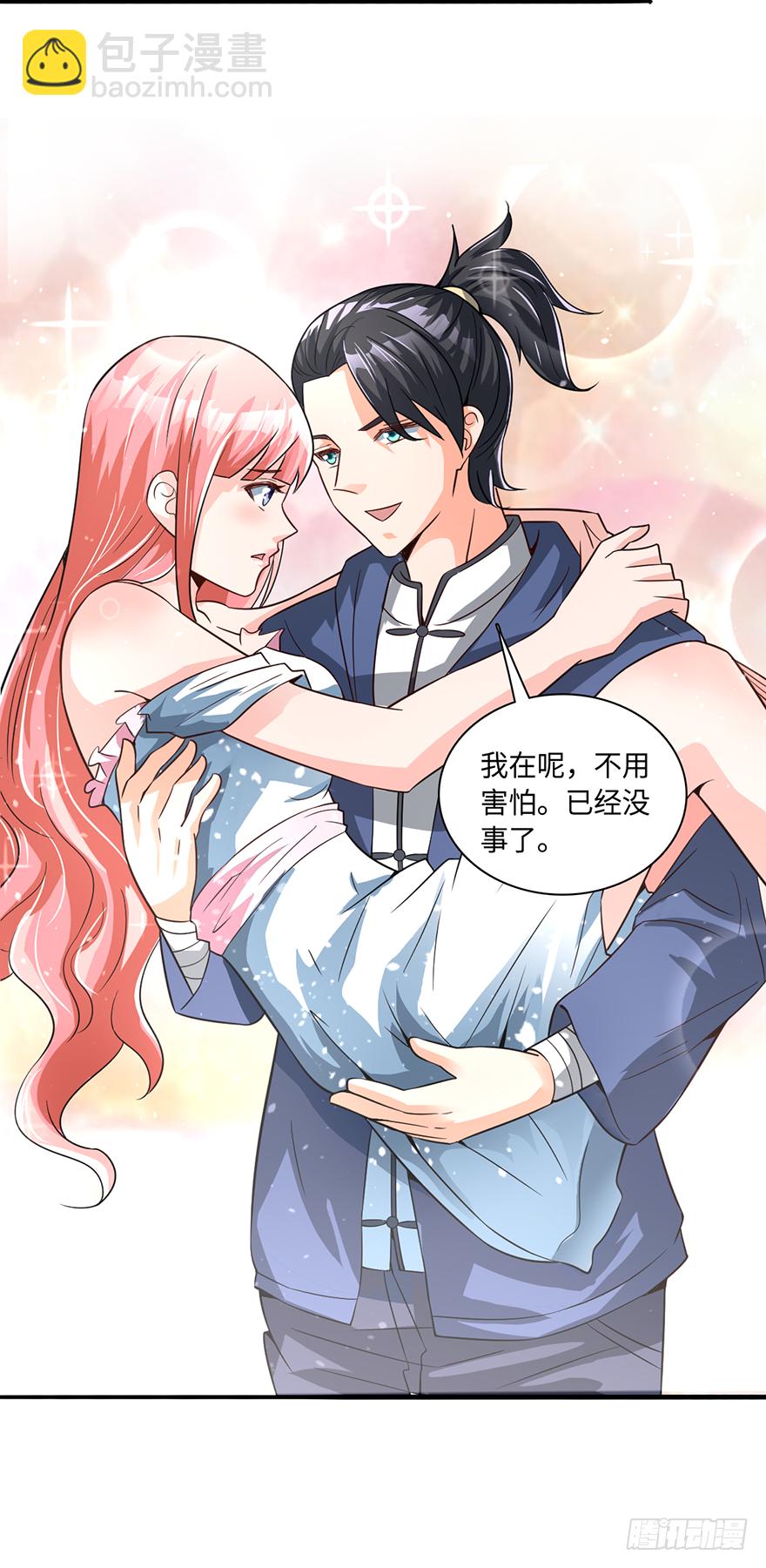 杀人者&middot;赵凡-第22话