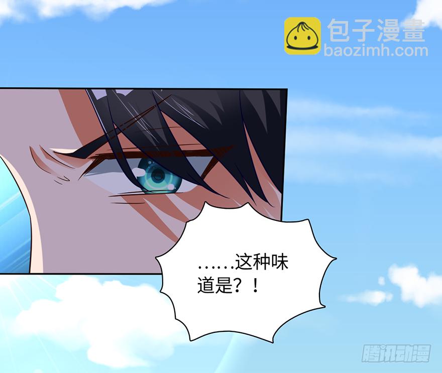 始祖大红袍-第24话