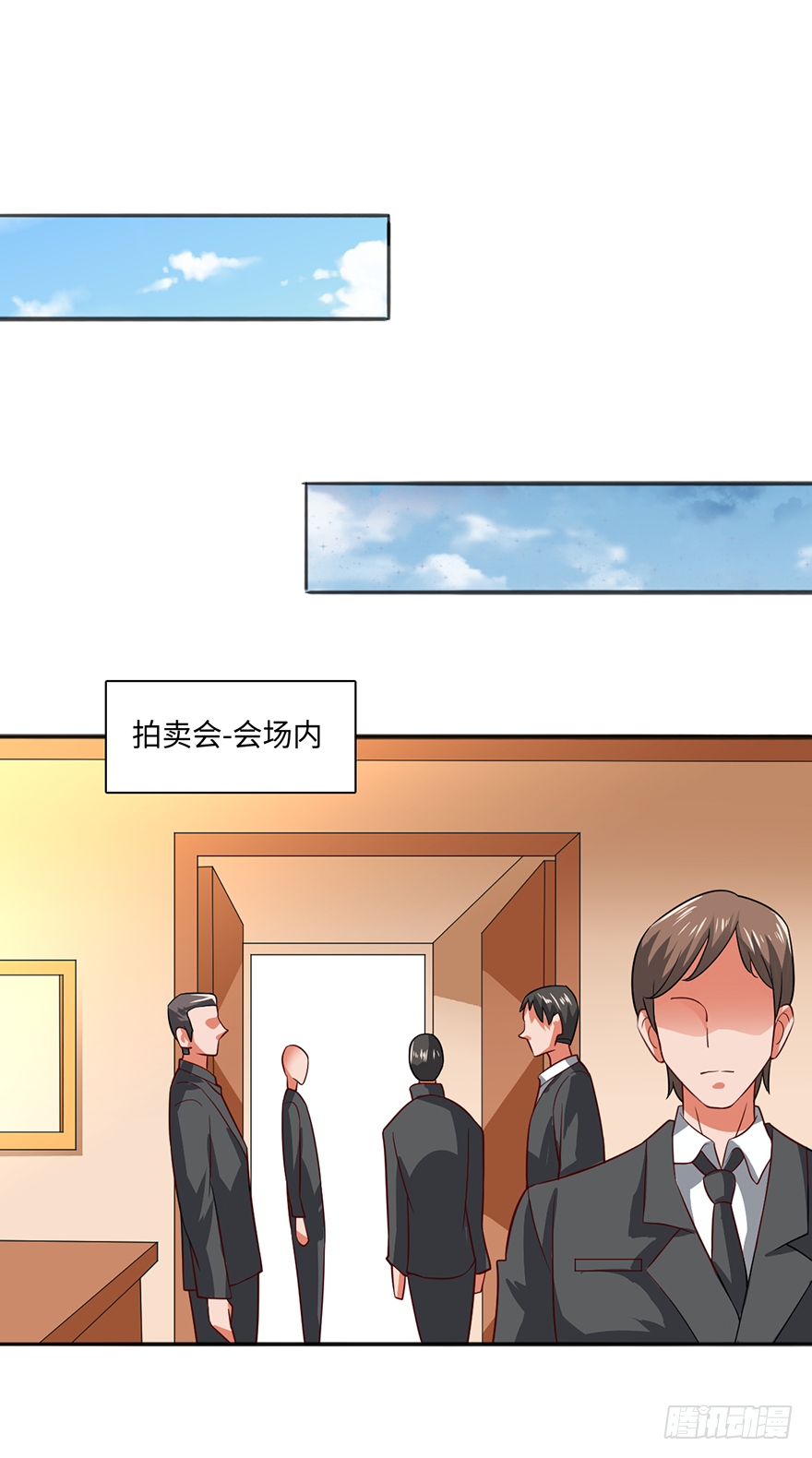 酒肉和尚-第26话