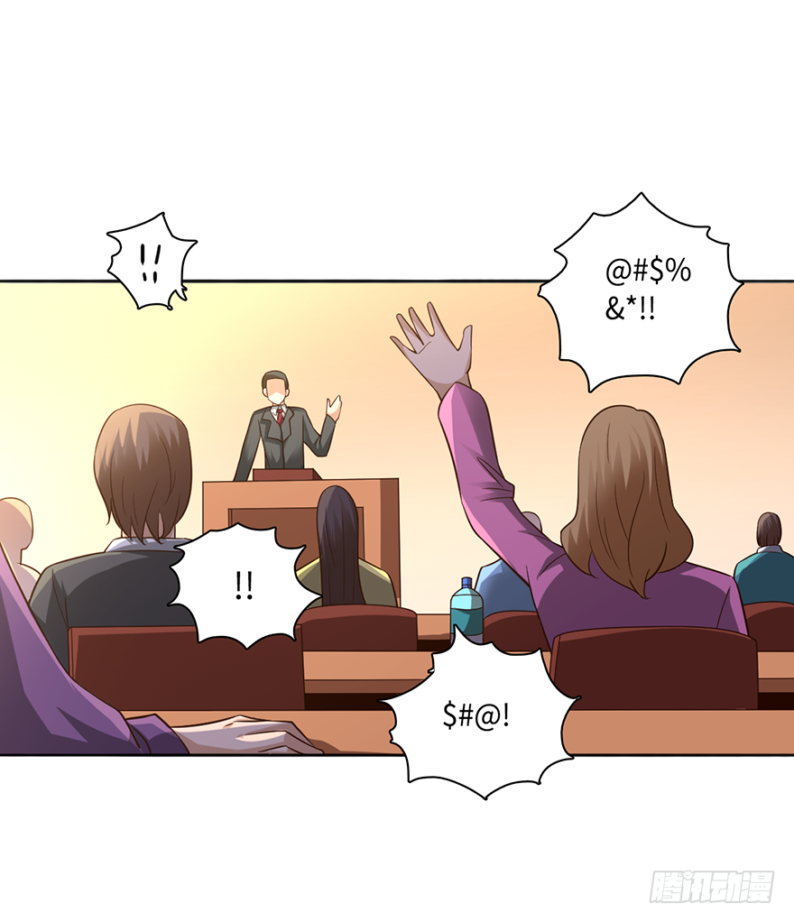 酒肉和尚-第26话