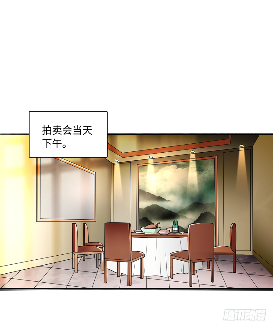 酒肉和尚-第26话