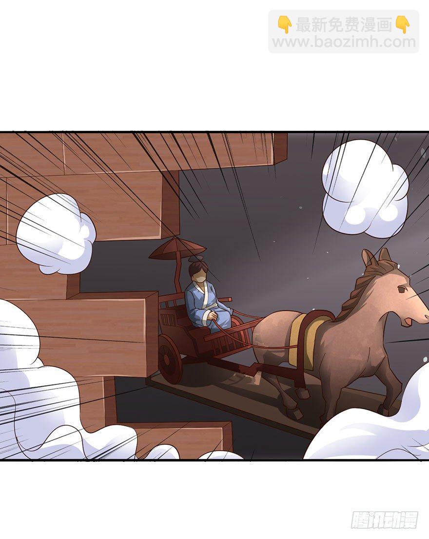 穷神拉财-第4话