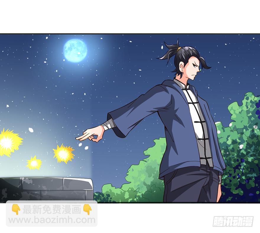 镇压月尸-第32话