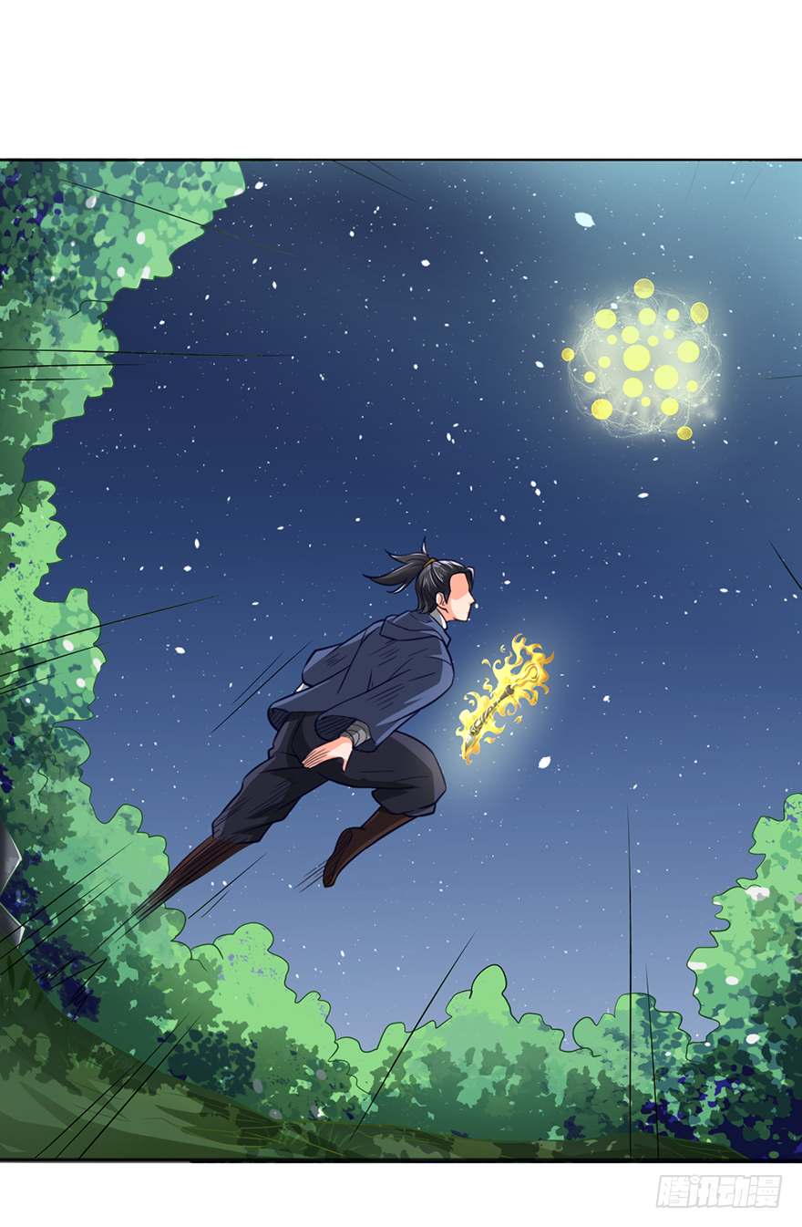 镇压月尸-第32话