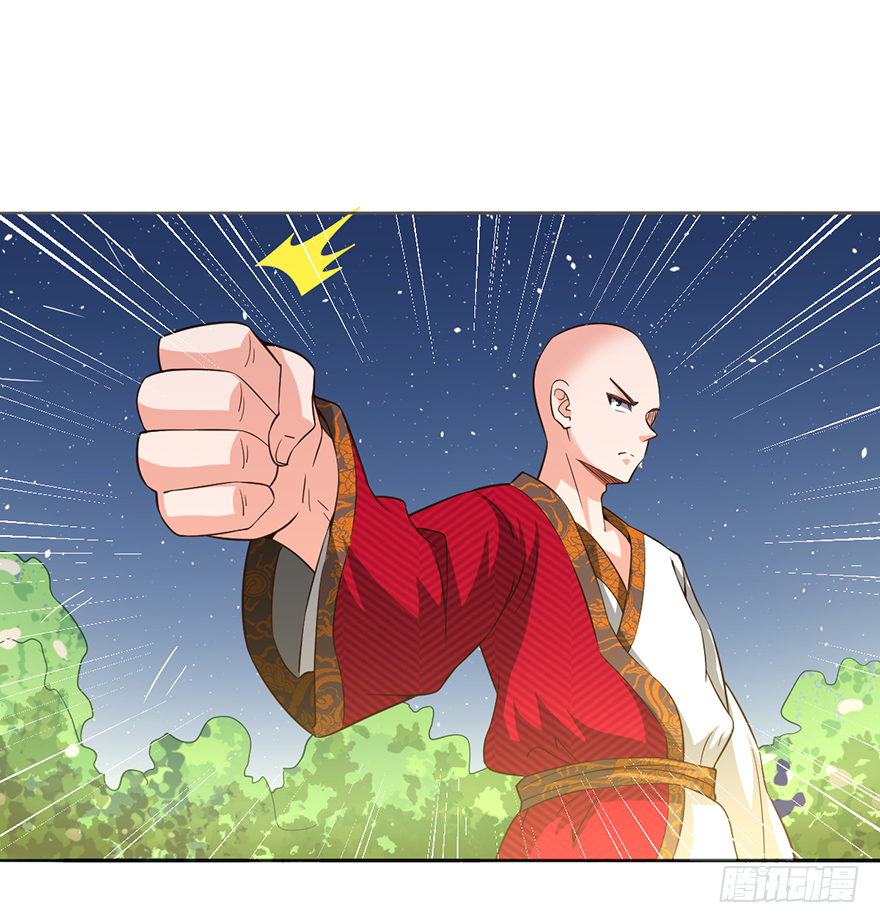 镇压月尸-第32话