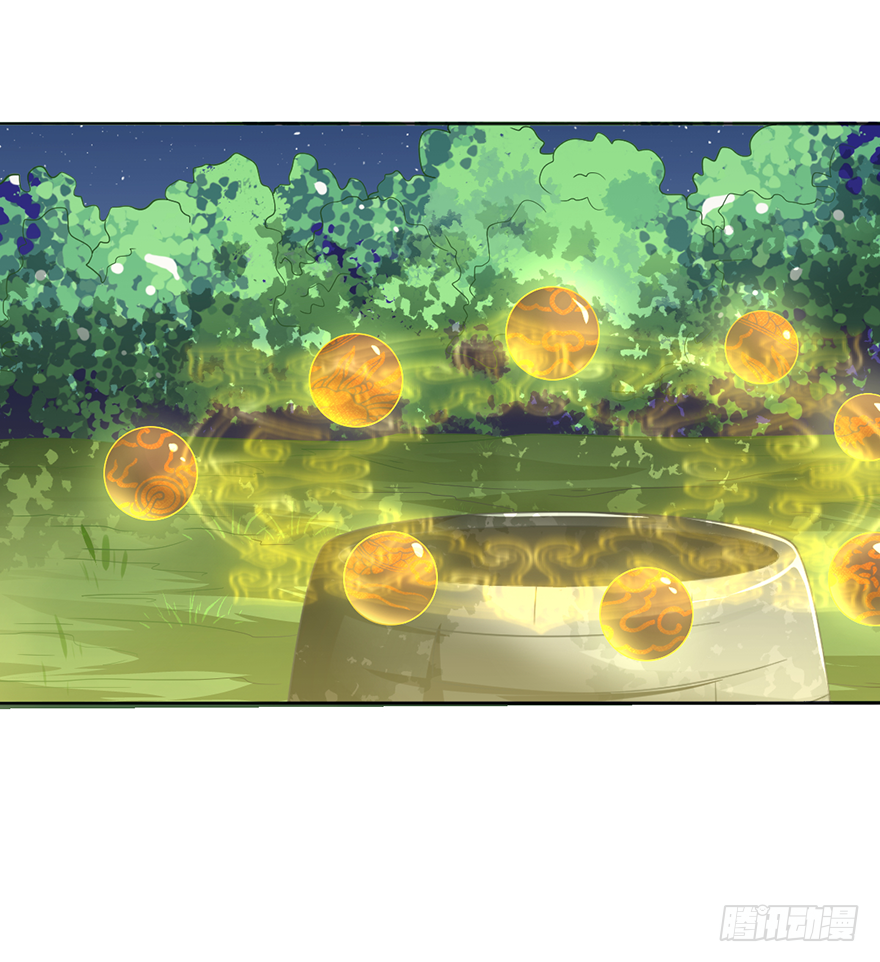 镇压月尸-第32话