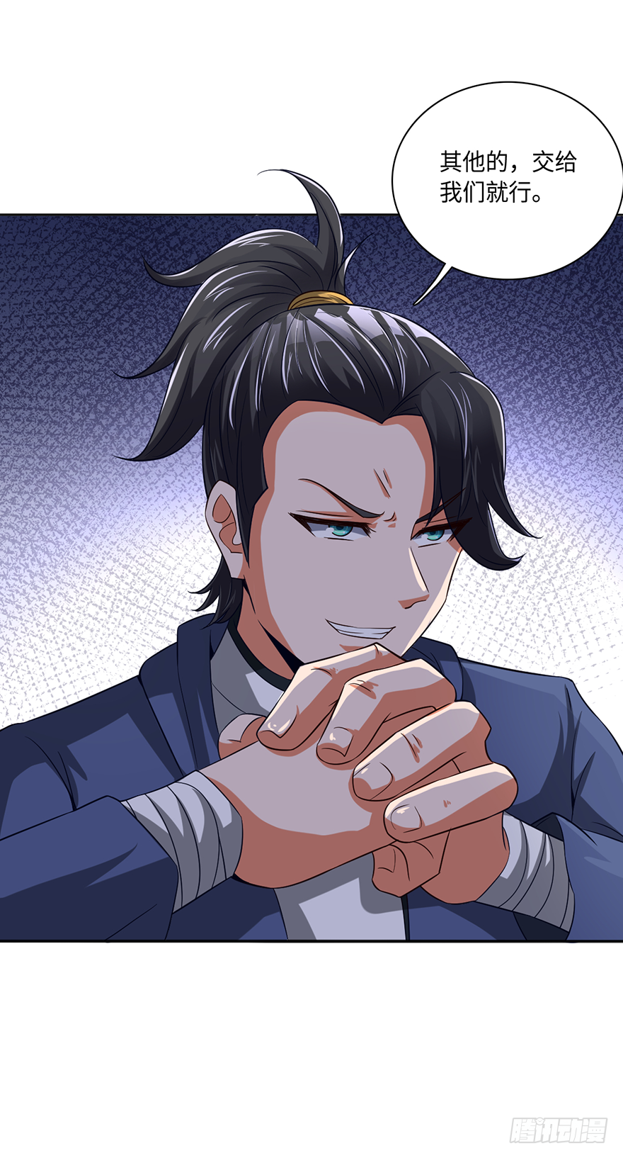 大蛇妖之怒-第34话