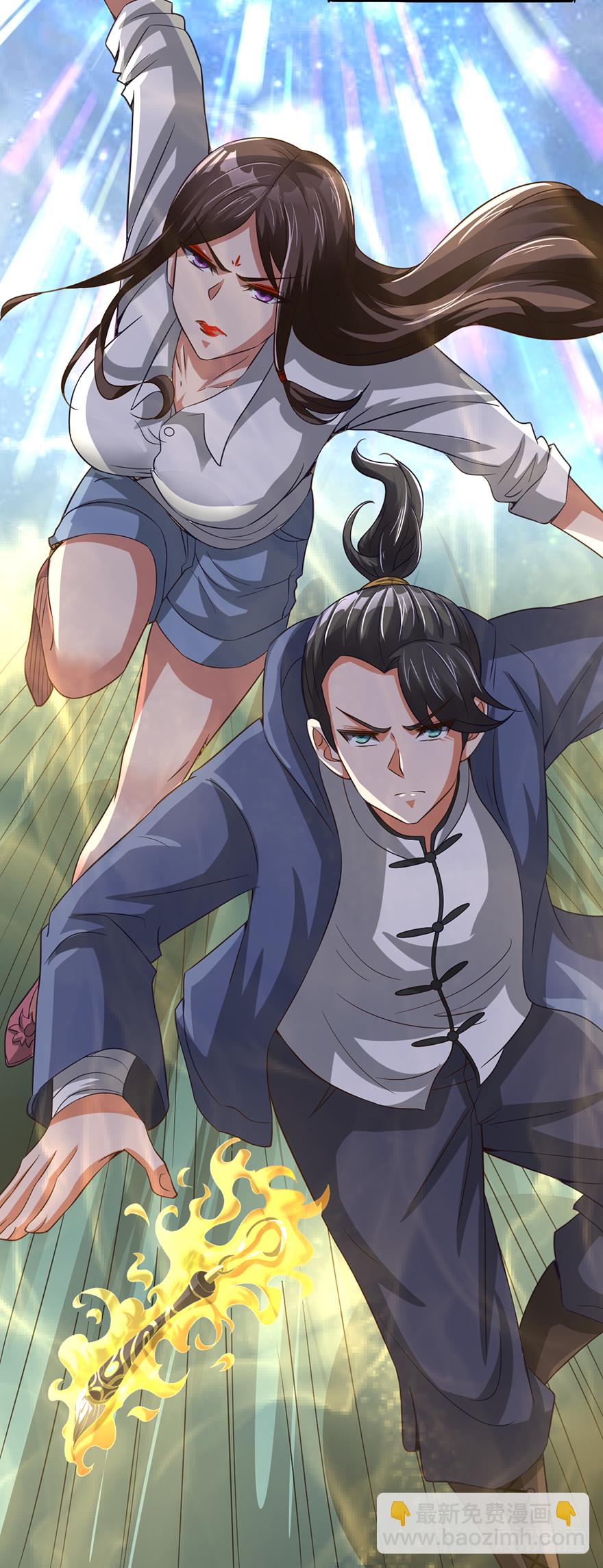 大蛇妖之怒-第34话