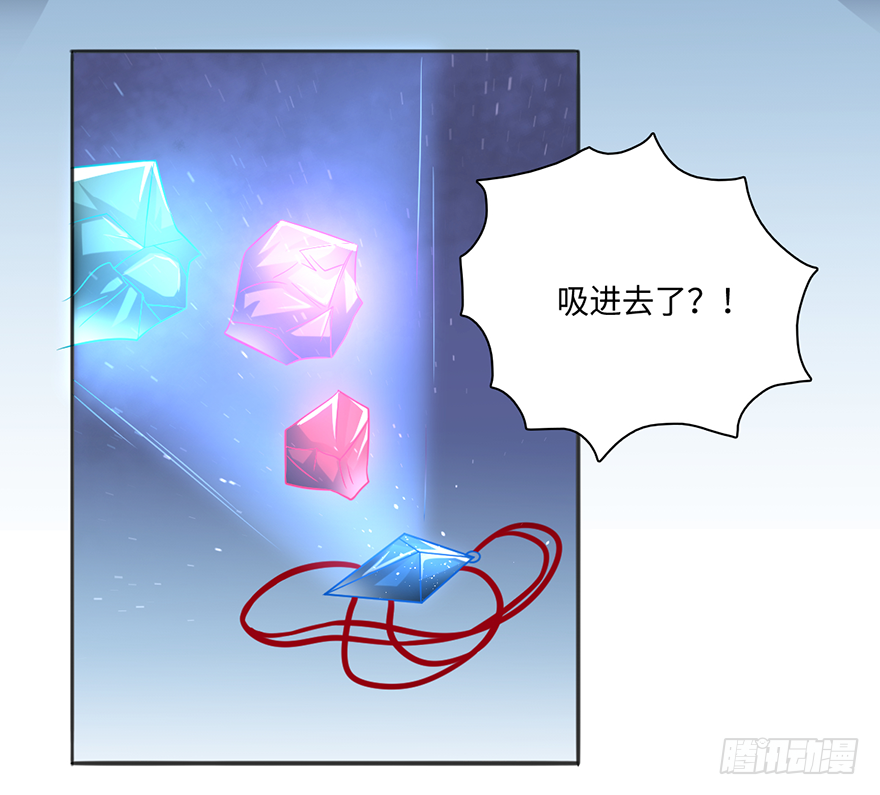 大蛇妖之怒-第34话