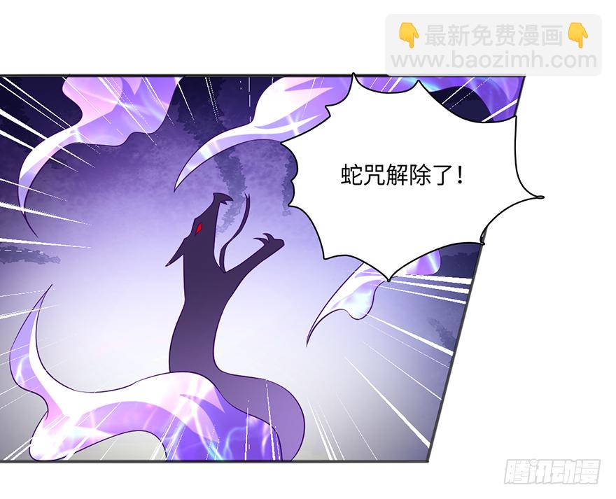 异变陡生-第36话