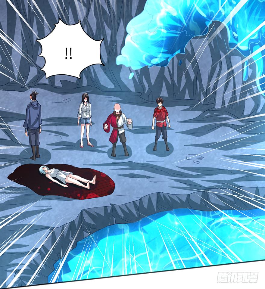 异变陡生-第36话