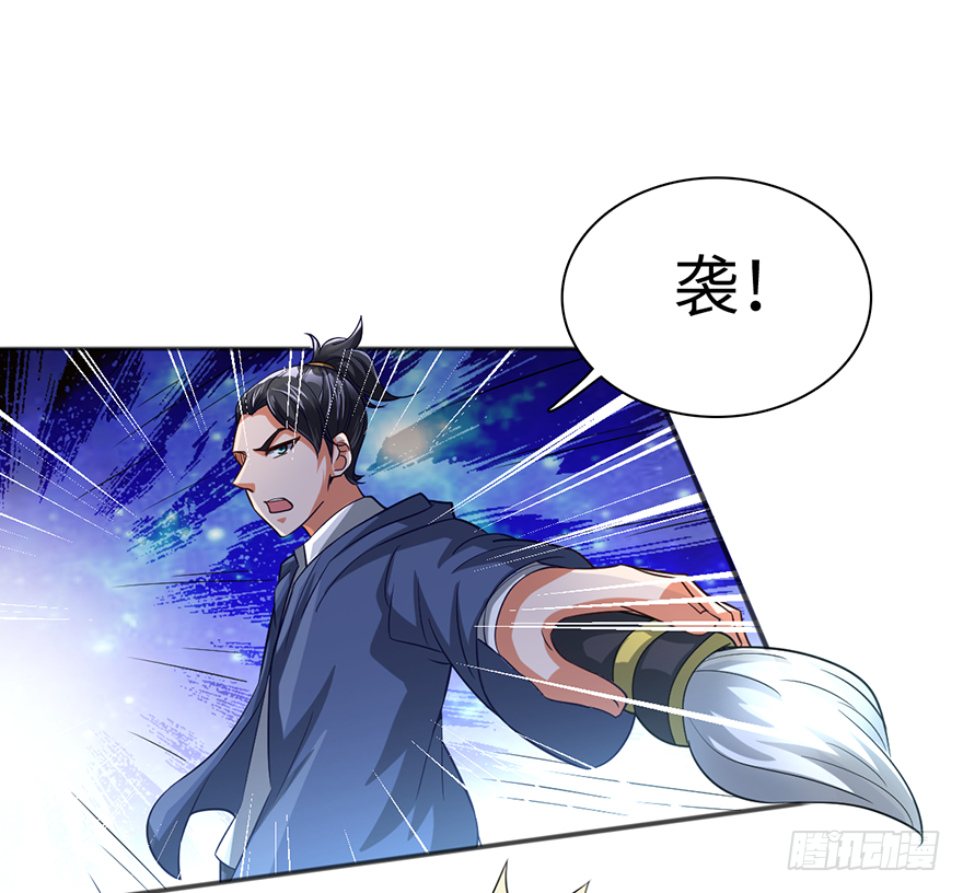 异变陡生-第36话