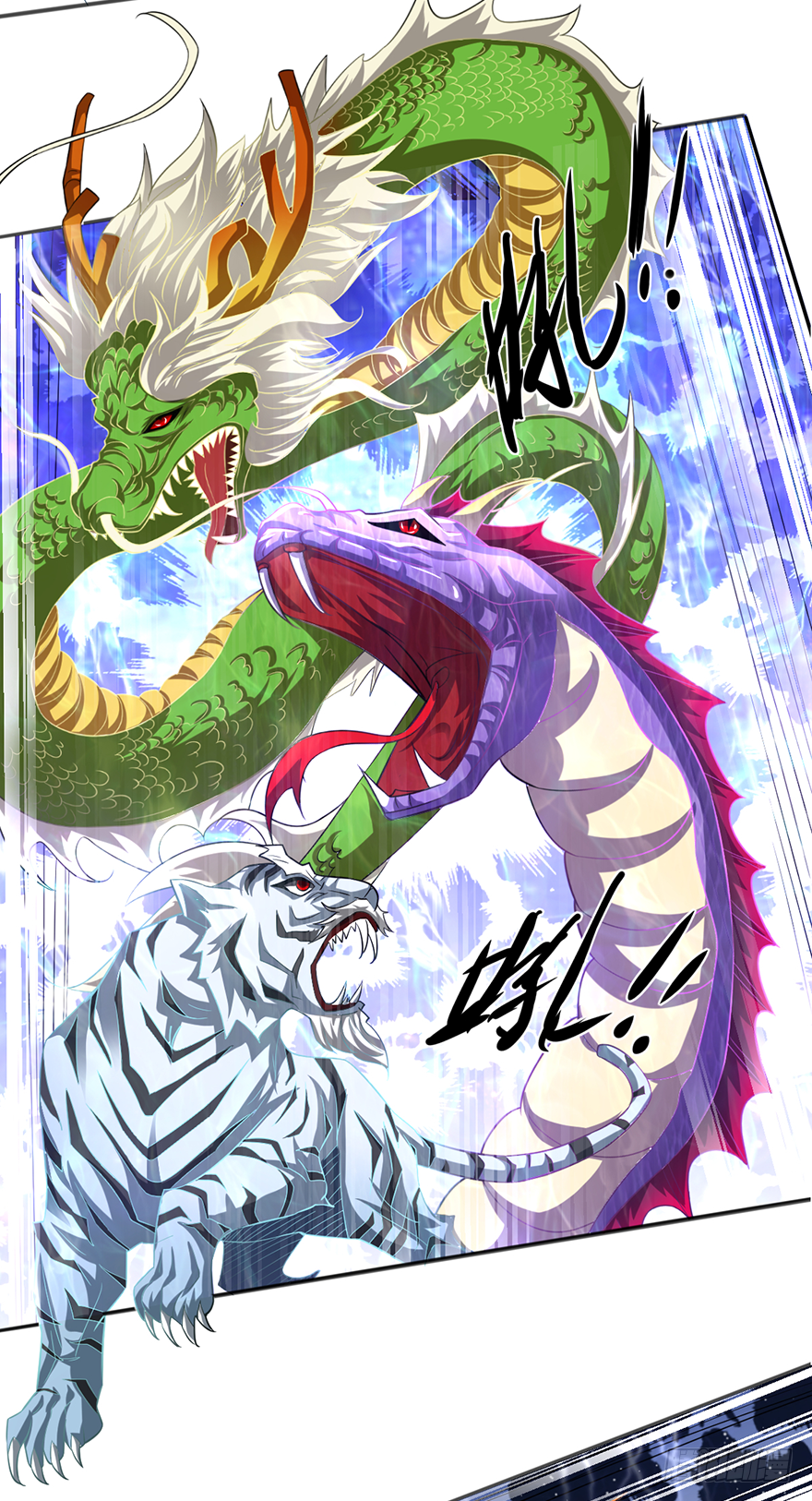 异变陡生-第36话