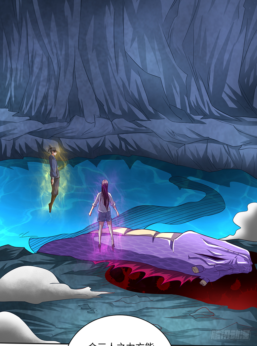 异变陡生-第36话