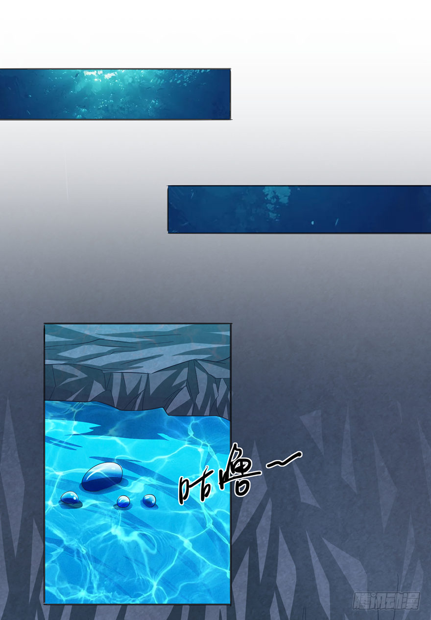 喜当爹？！-第38话