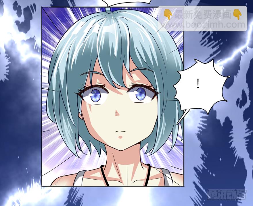 喜当爹？！-第38话