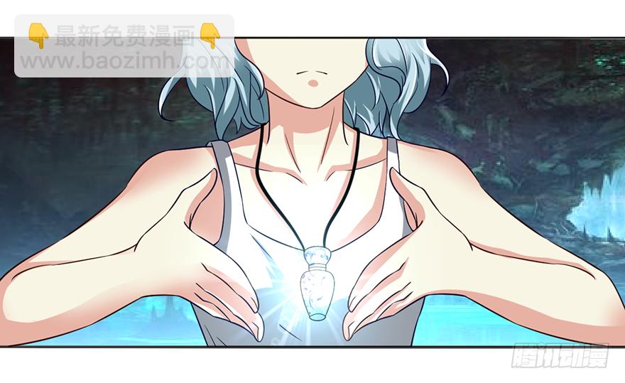 喜当爹？！-第38话