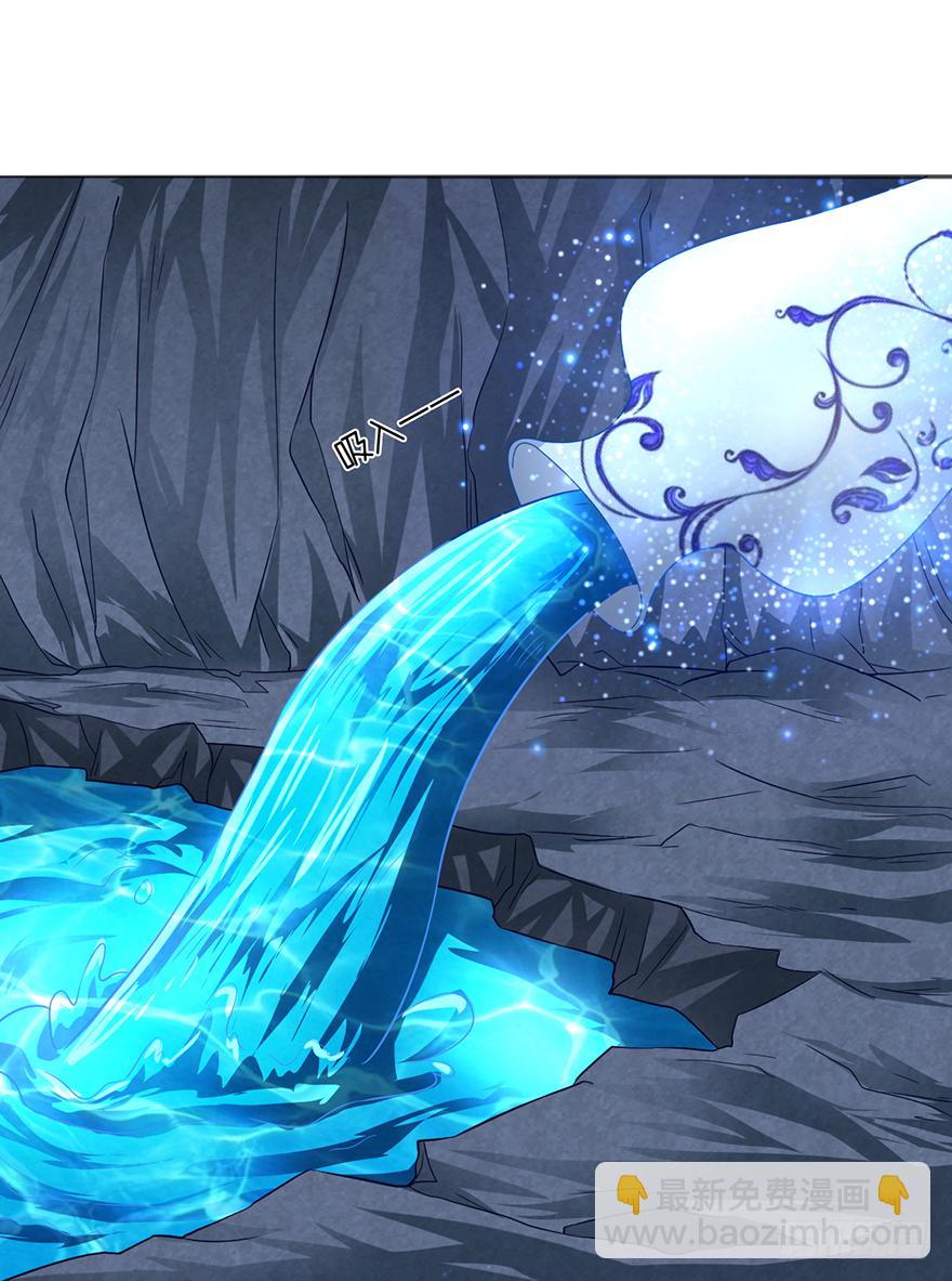 喜当爹？！-第38话