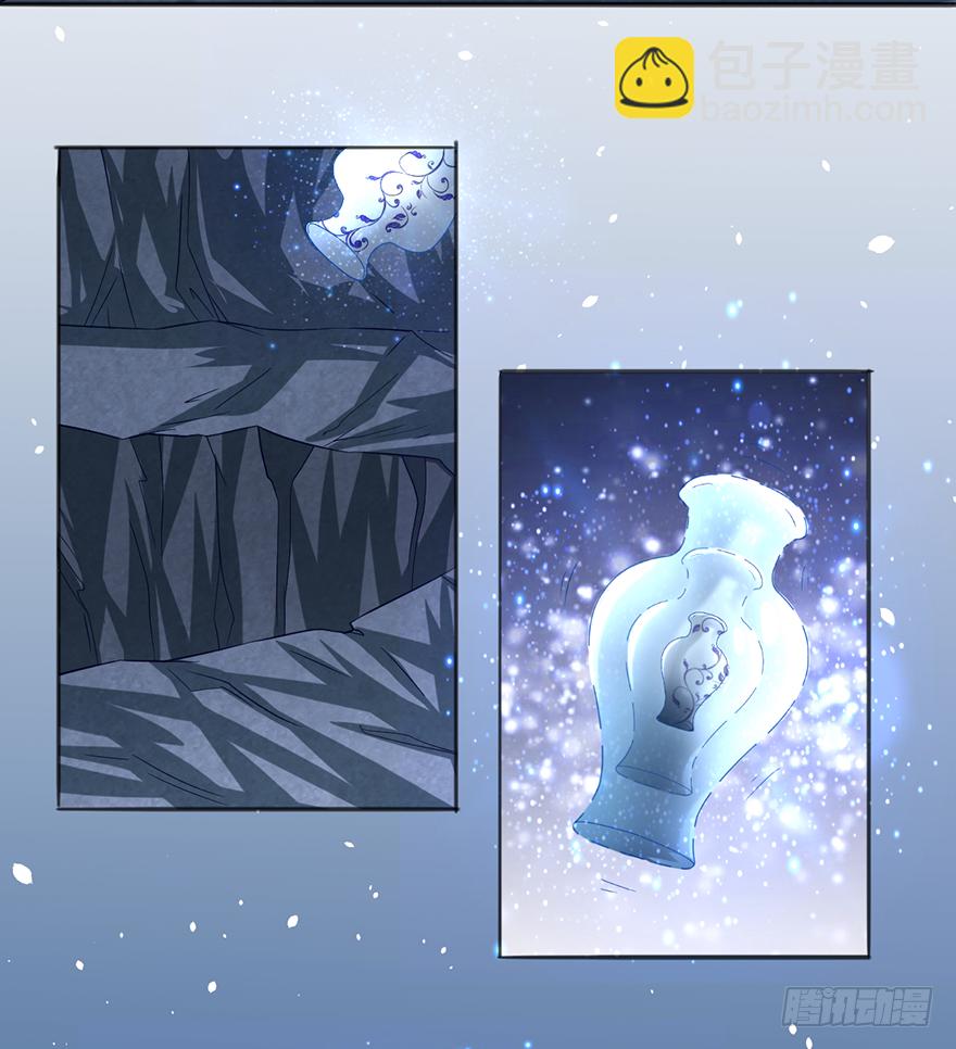 喜当爹？！-第38话