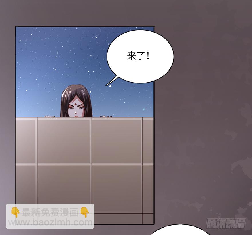 其心可诛-第40话