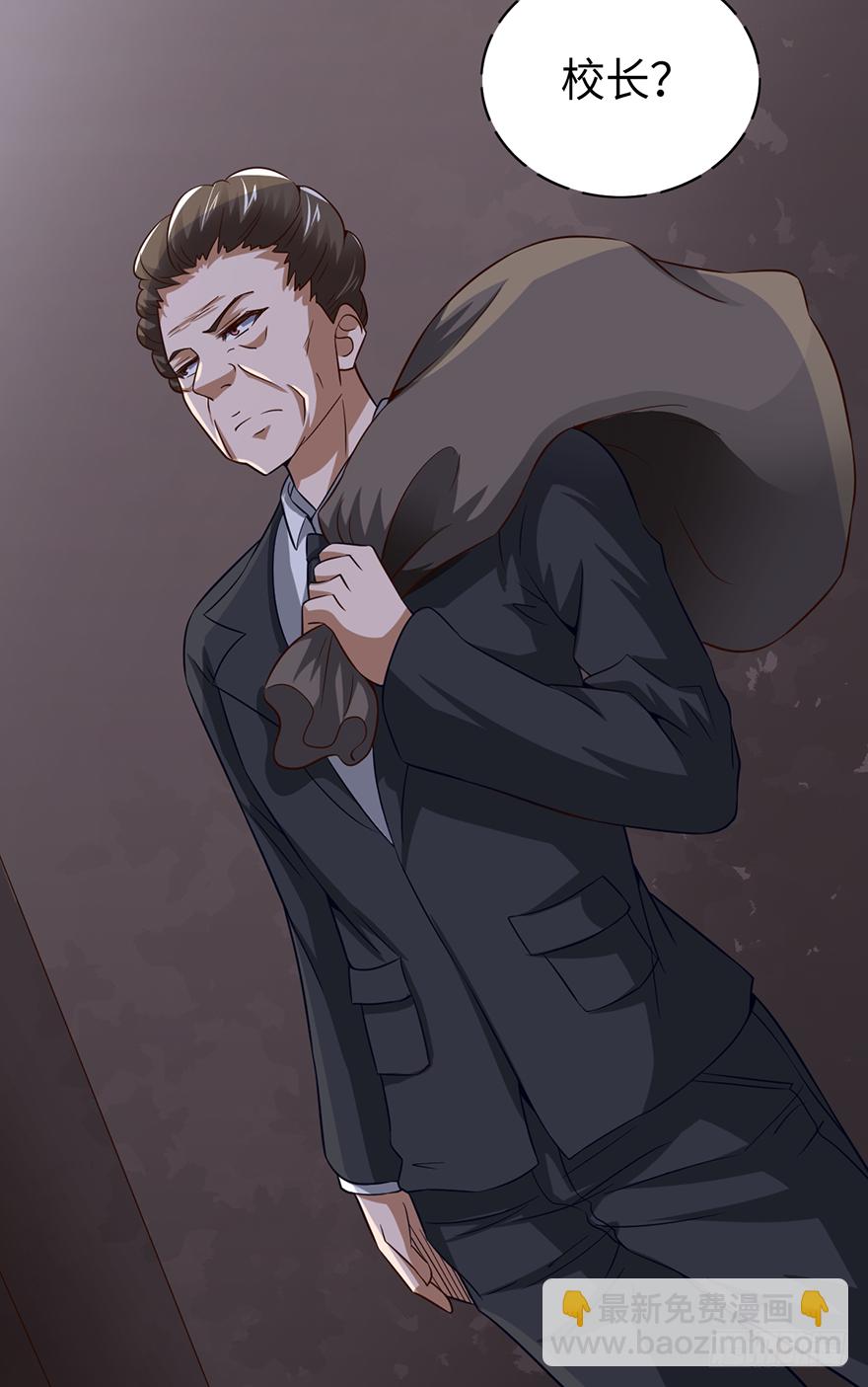 其心可诛-第40话