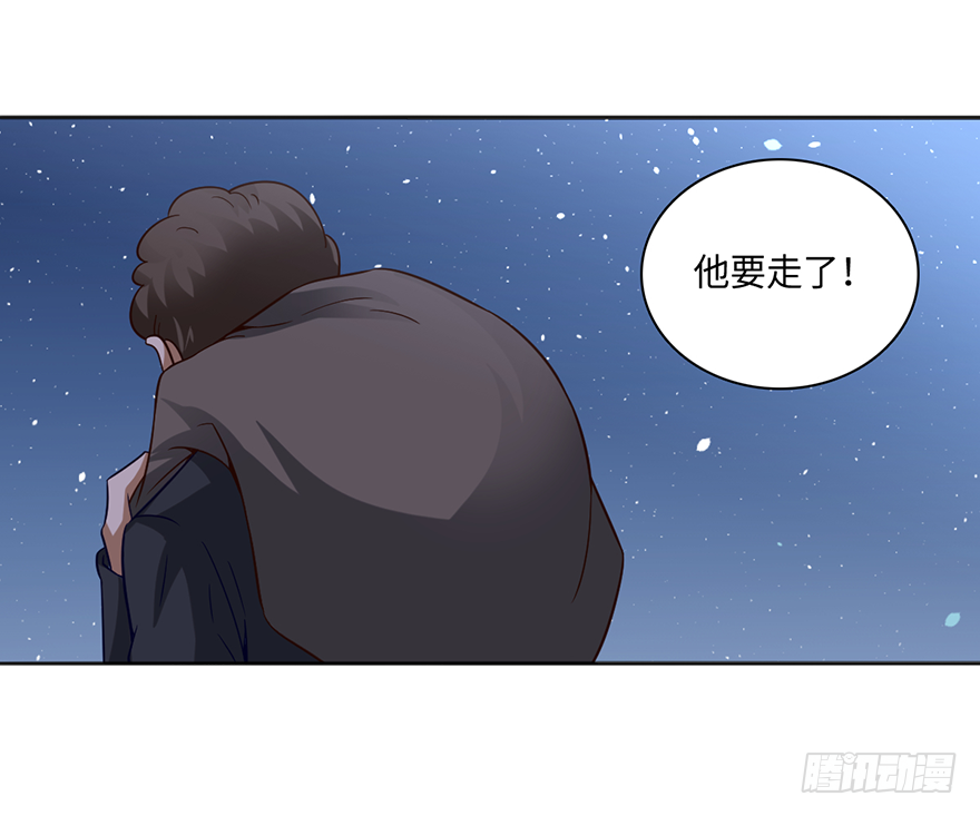 其心可诛-第40话