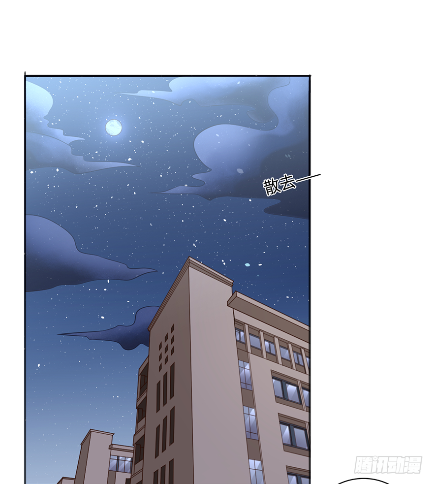 坏我好事！-第42话