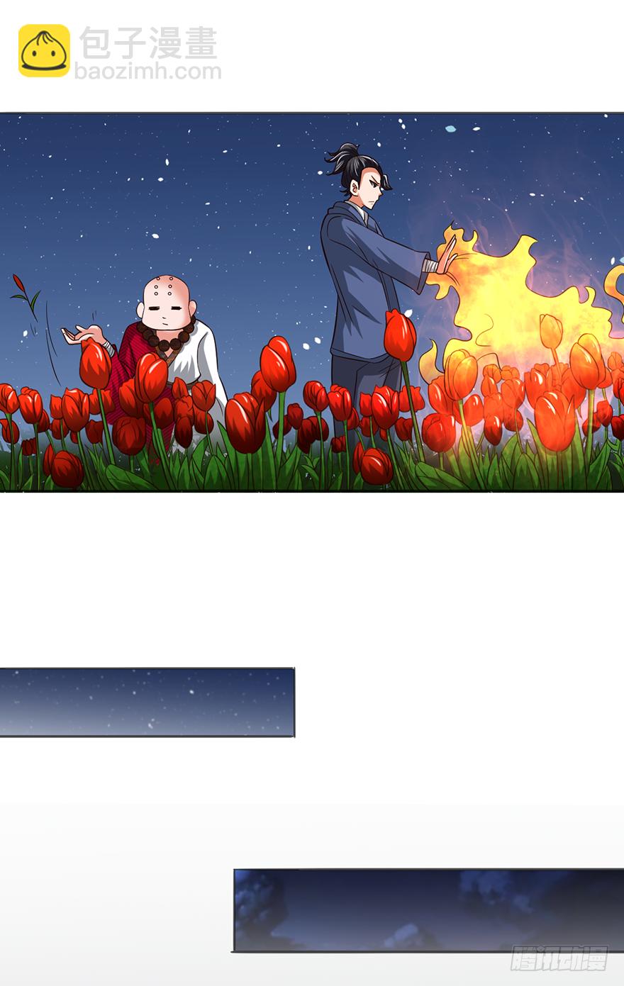 坏我好事！-第42话