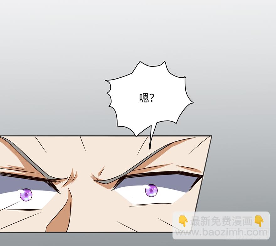 坏我好事！-第42话