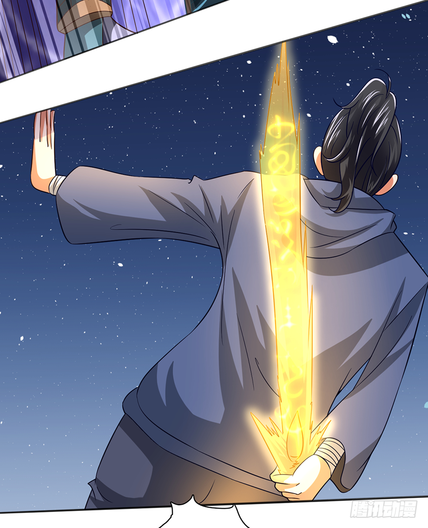 坏我好事！-第42话