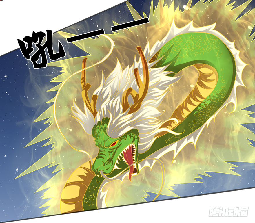 赵凡VS杨家老祖-第44话