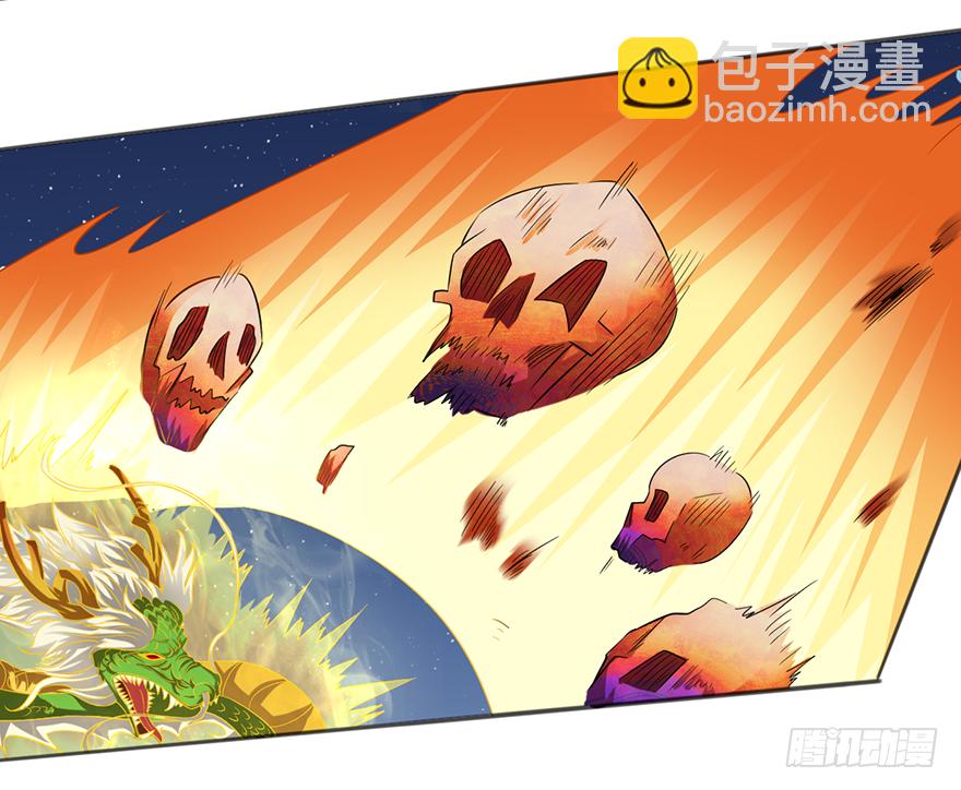 赵凡VS杨家老祖-第44话