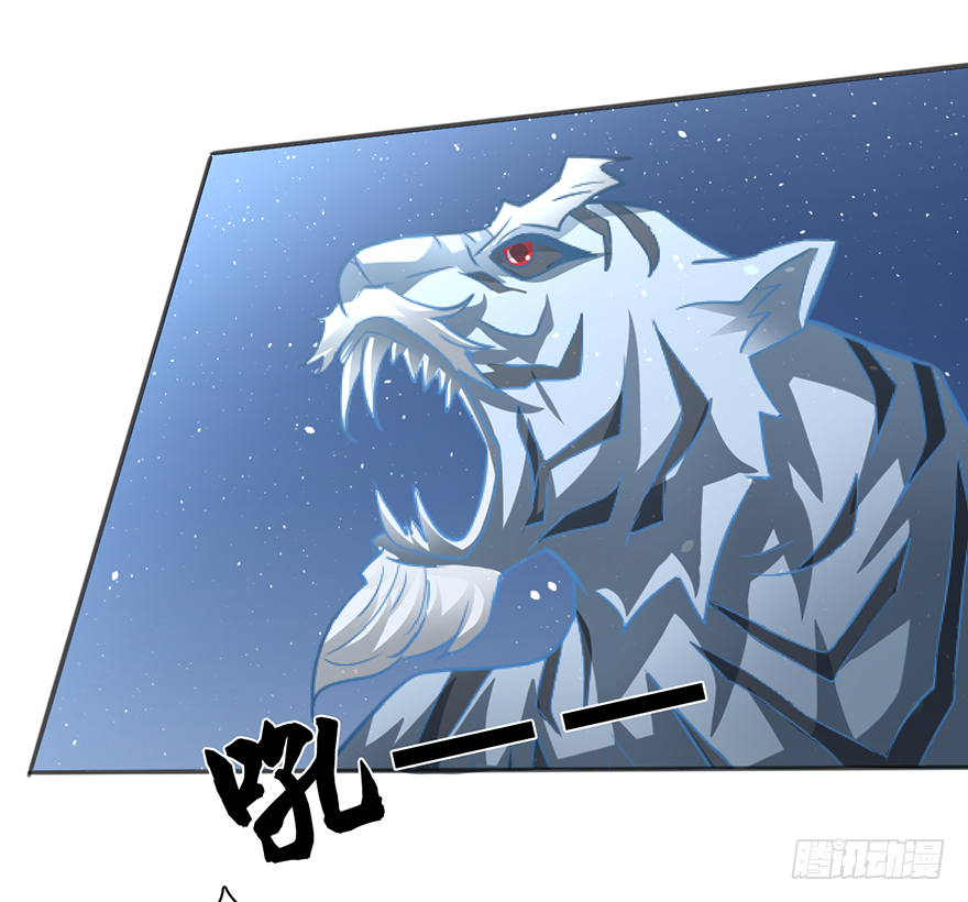 赵凡VS杨家老祖-第44话