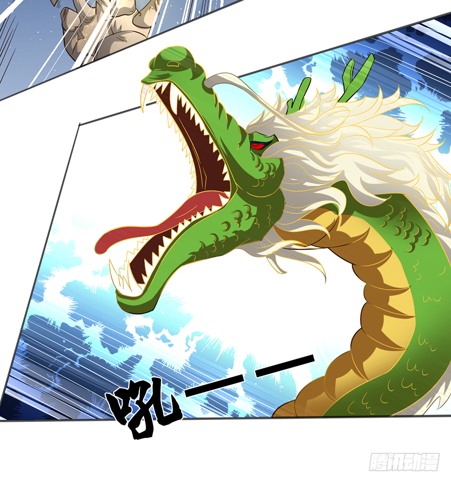 赵凡VS杨家老祖-第44话