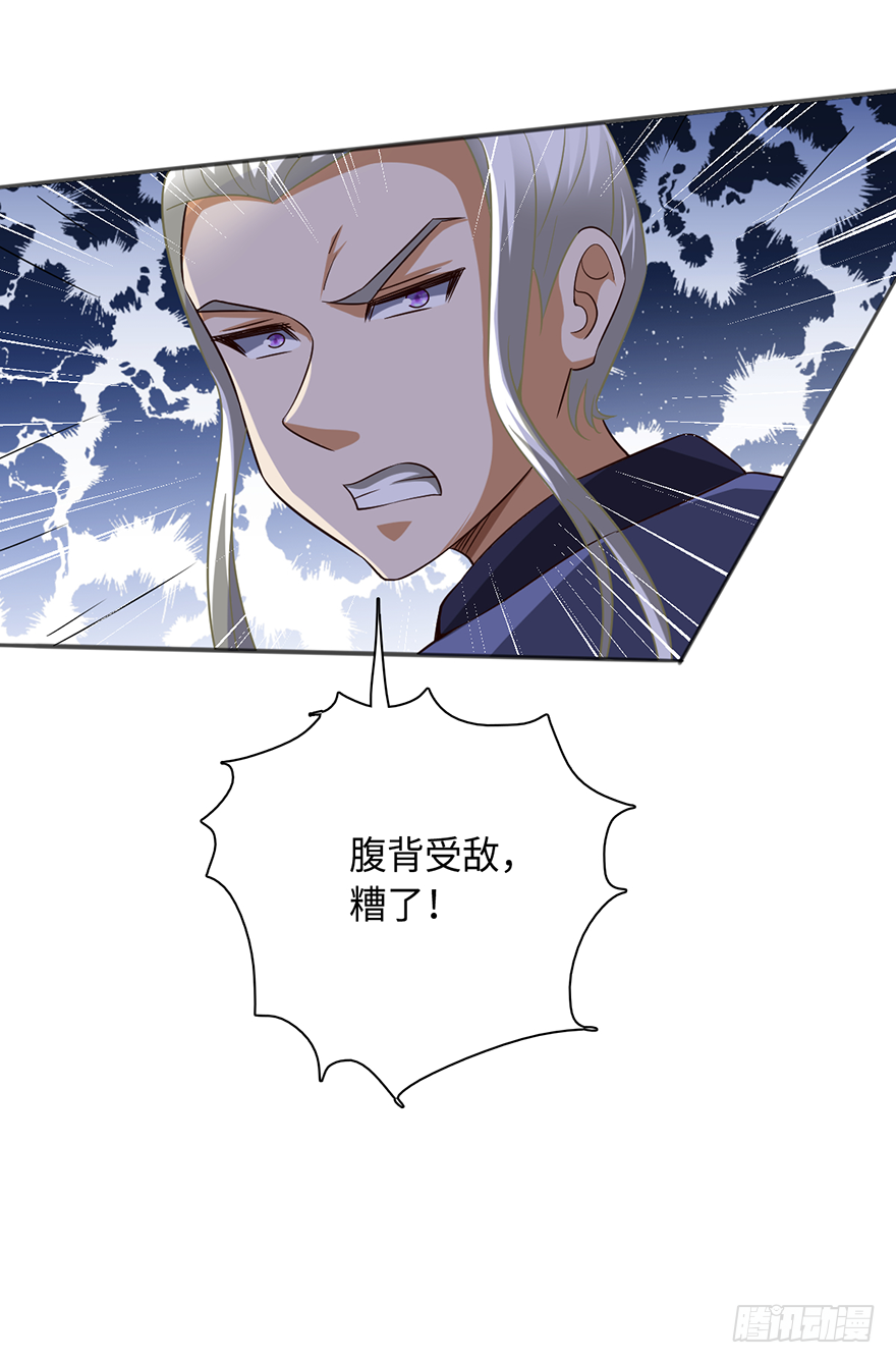 赵凡VS杨家老祖-第44话