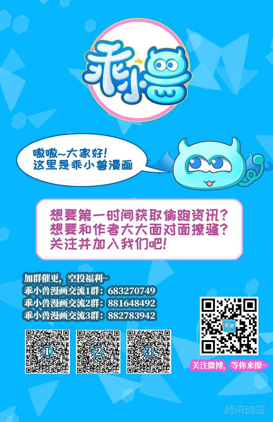 赵凡VS杨家老祖-第44话