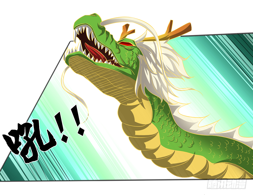 赵凡VS杨家老祖-第44话