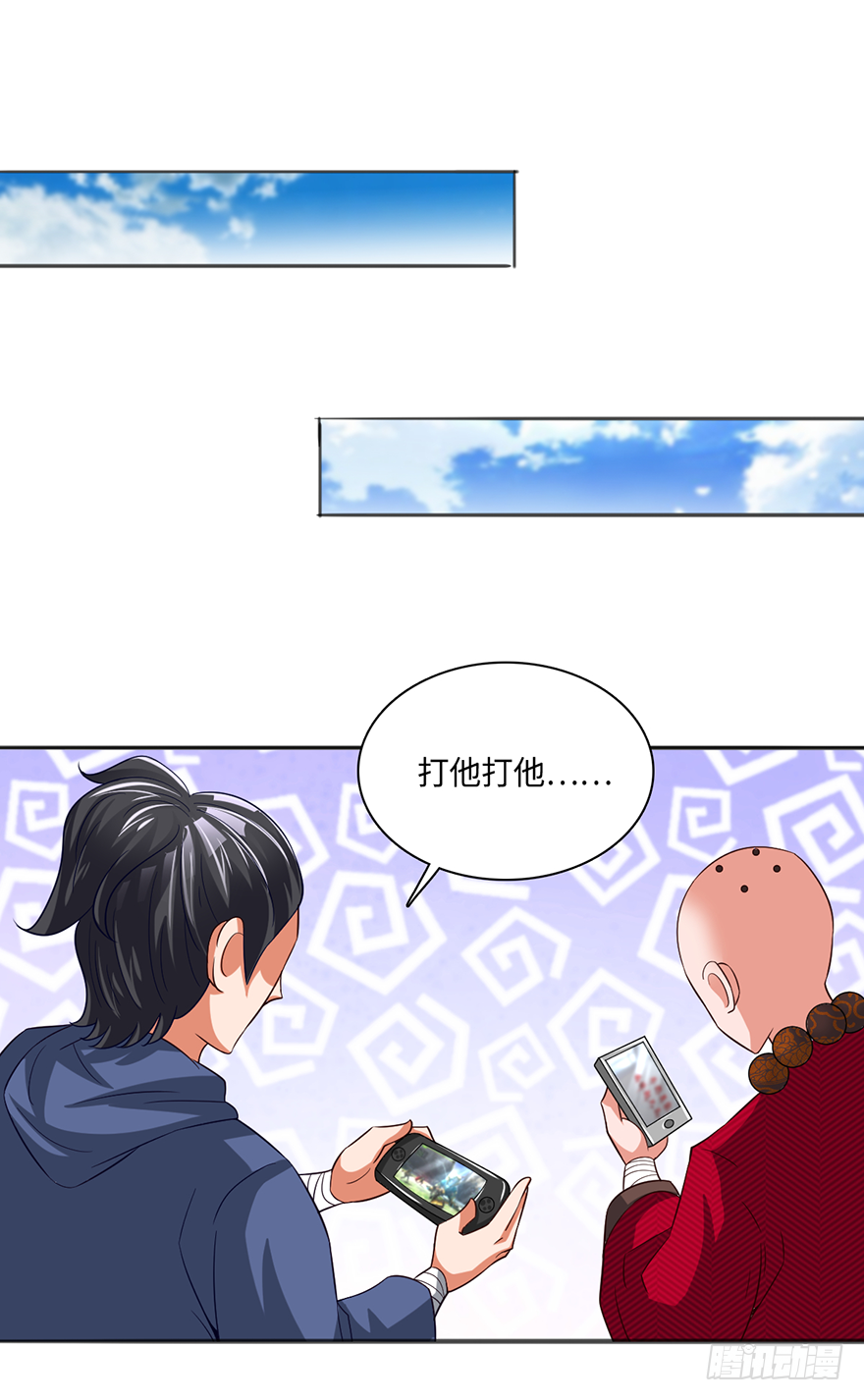 月家踢馆-第46话