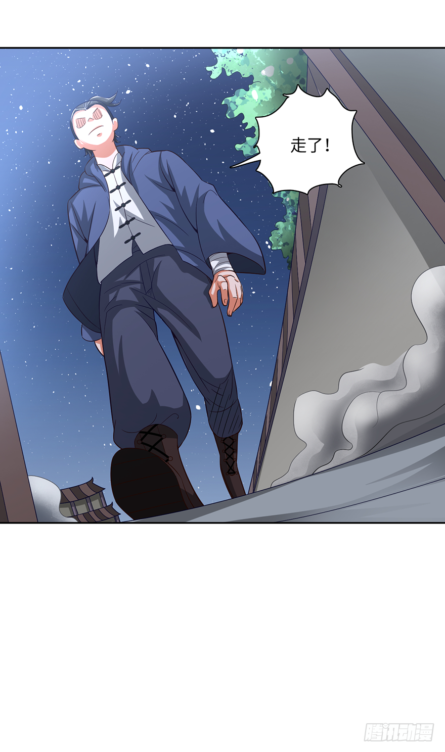 月家踢馆-第46话