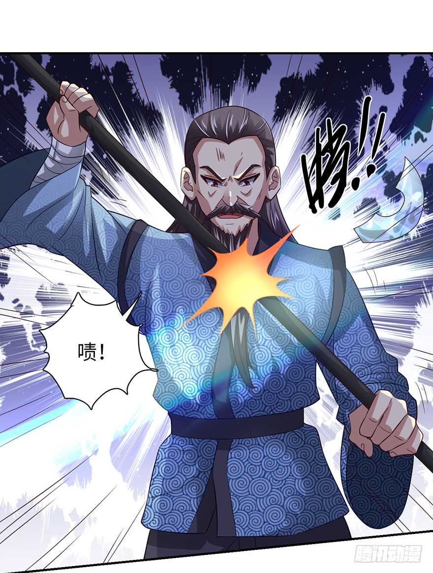 池鱼之殃，亦不可负！-第48话