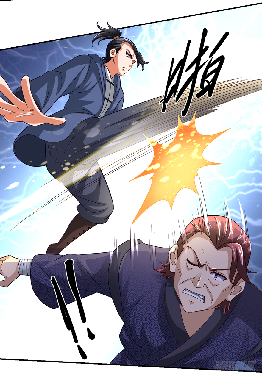 池鱼之殃，亦不可负！-第48话