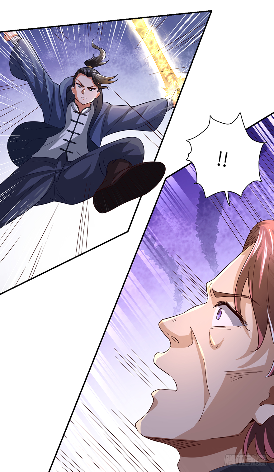 池鱼之殃，亦不可负！-第48话