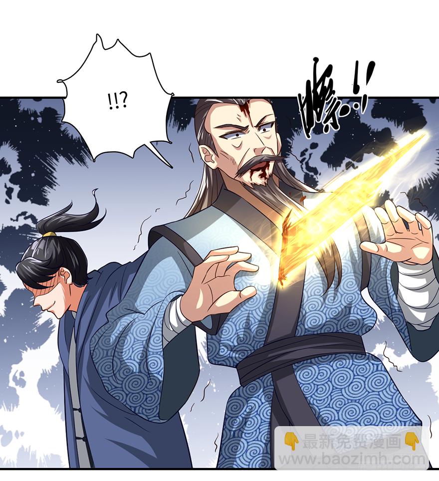 池鱼之殃，亦不可负！-第48话